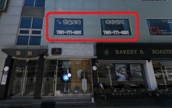 한울종합관리 이미지