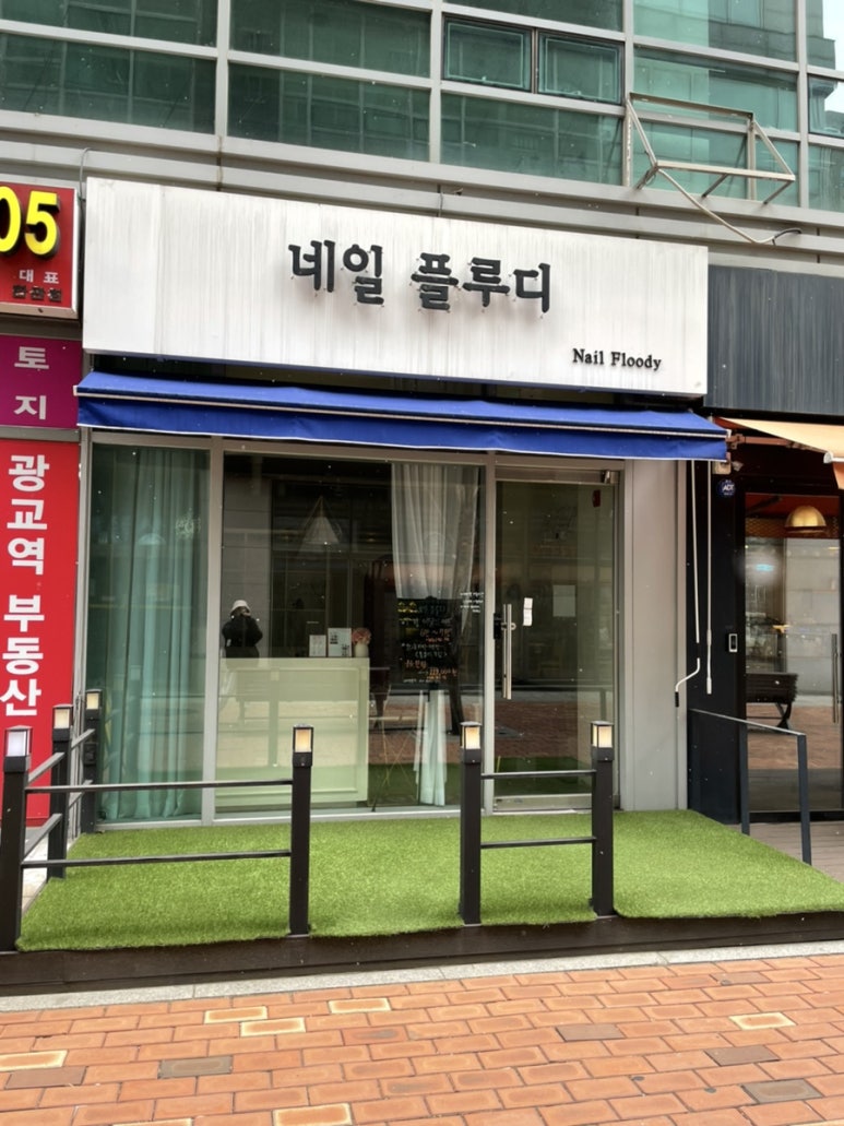 플루디 이미지