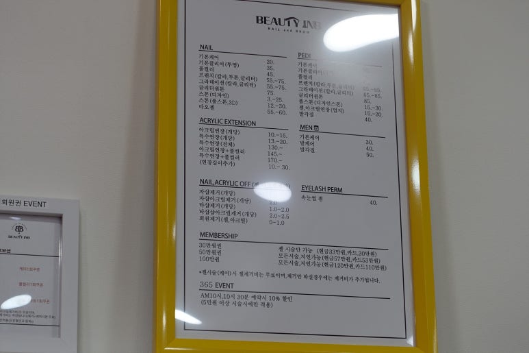 뷰티인비 이미지
