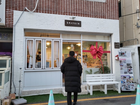 헤아림스튜디오 이미지