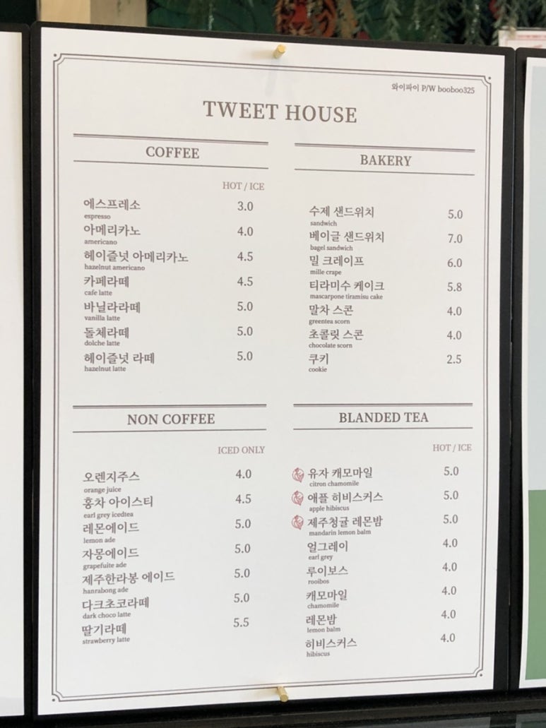 IFC부산 오슬로파크 이미지