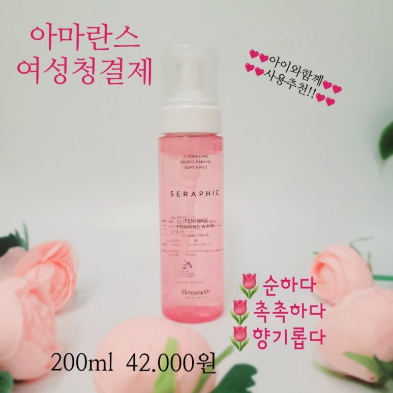 피누스스토어 일류 이미지