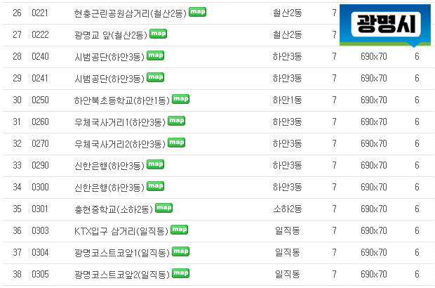 광명광고 이미지