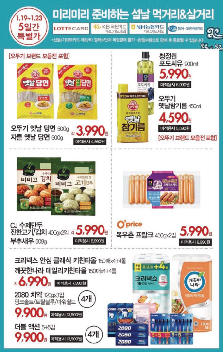 DM모바일 이미지