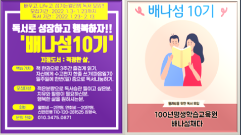독서습관연구소 이미지