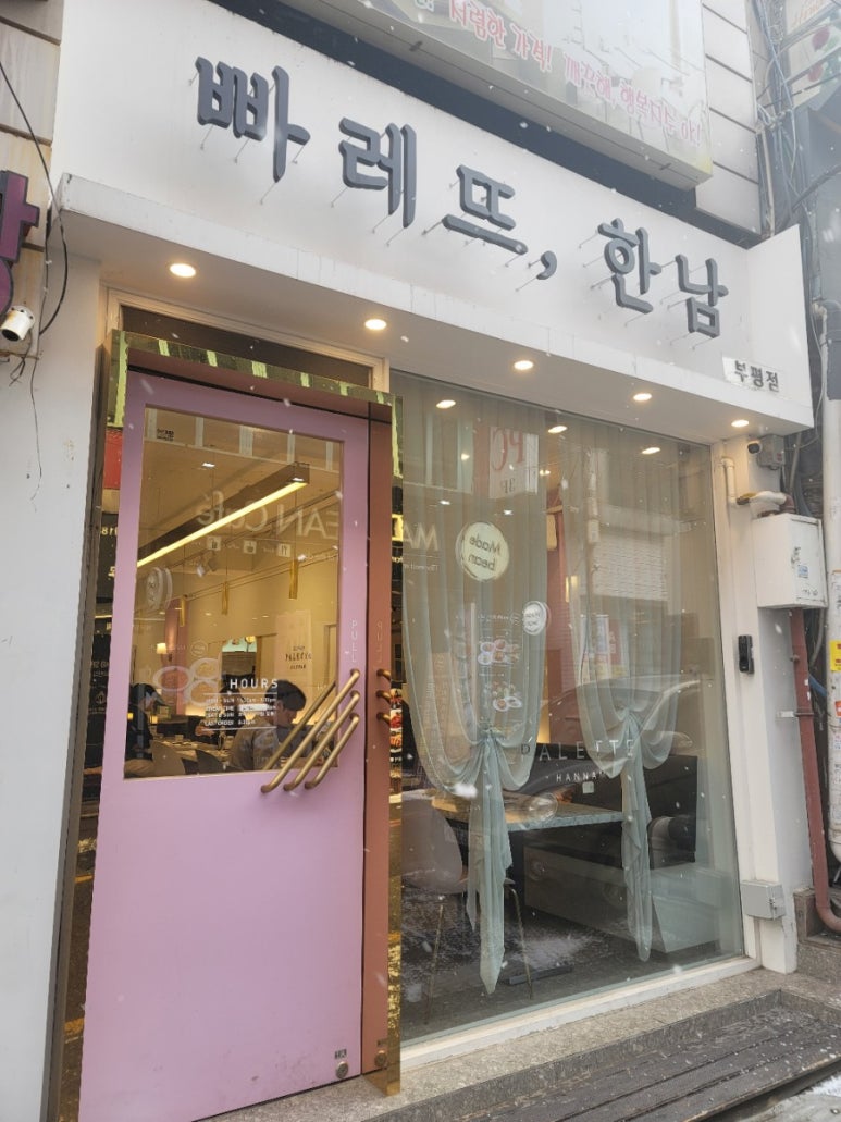 단미청 이미지