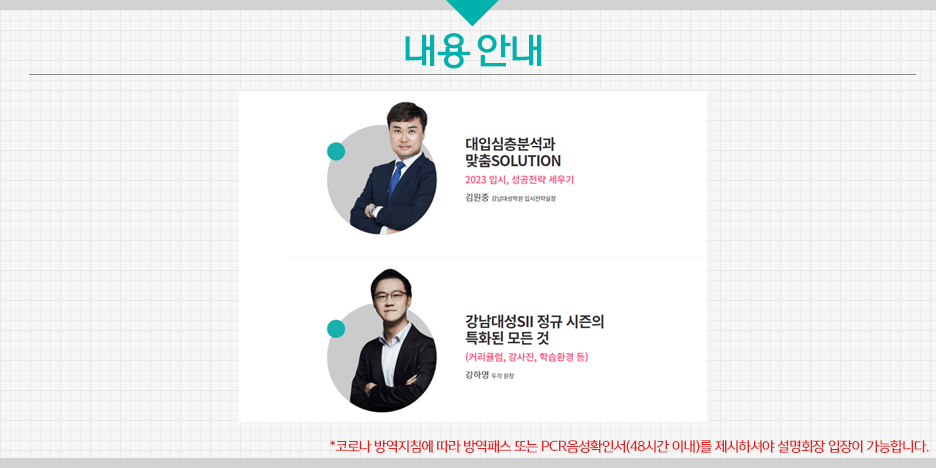 두각S관 이미지