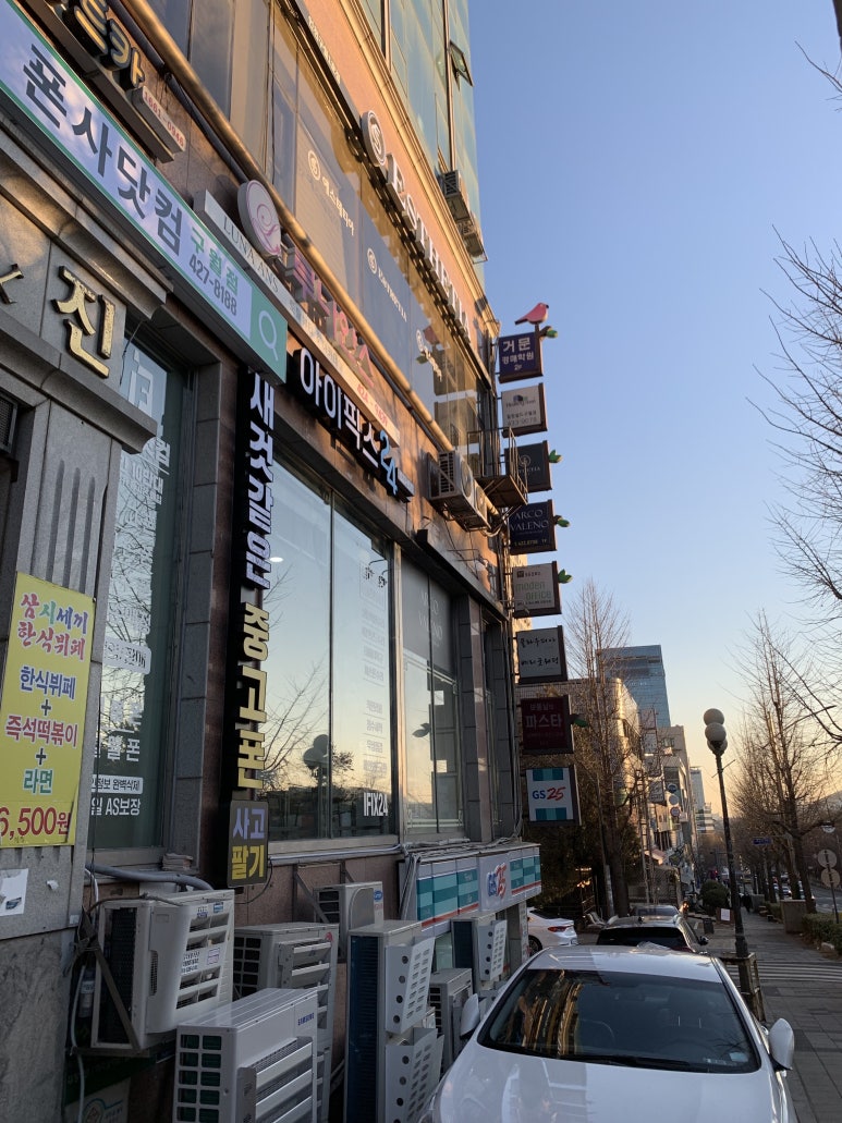 중고재활용닷컴 이미지