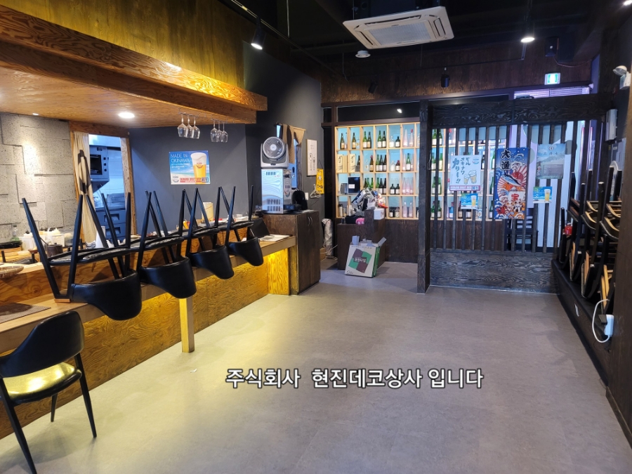 고래몽(평택점) 이미지