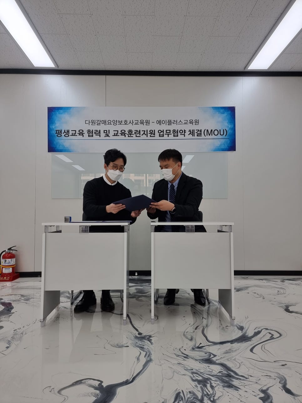 다원운정요양보호사교육원 이미지