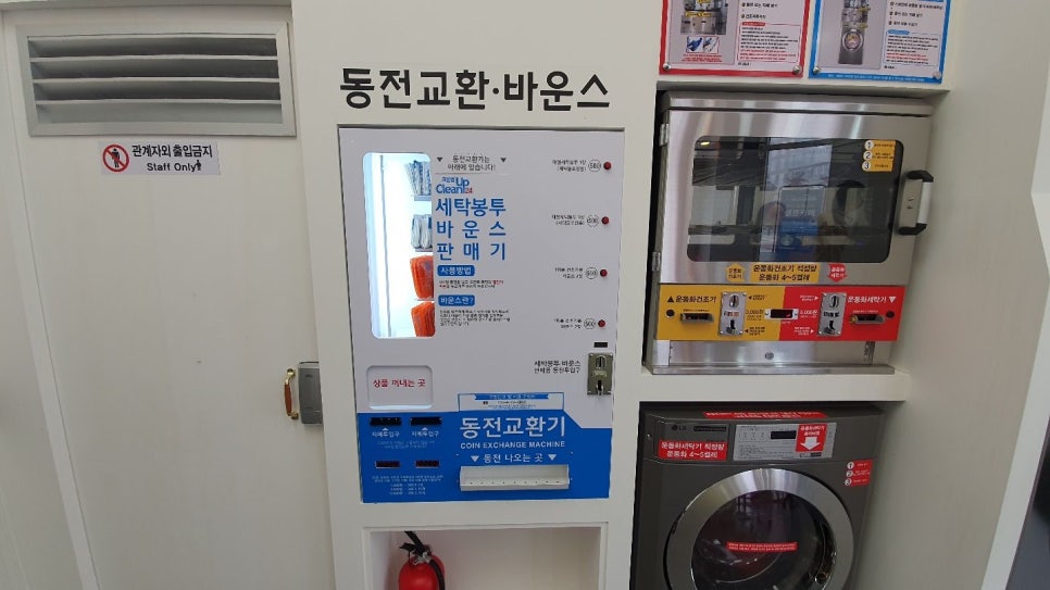 힐링크린 이미지