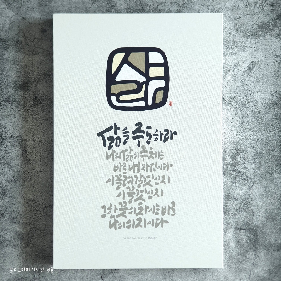 디자인 푸름 이미지