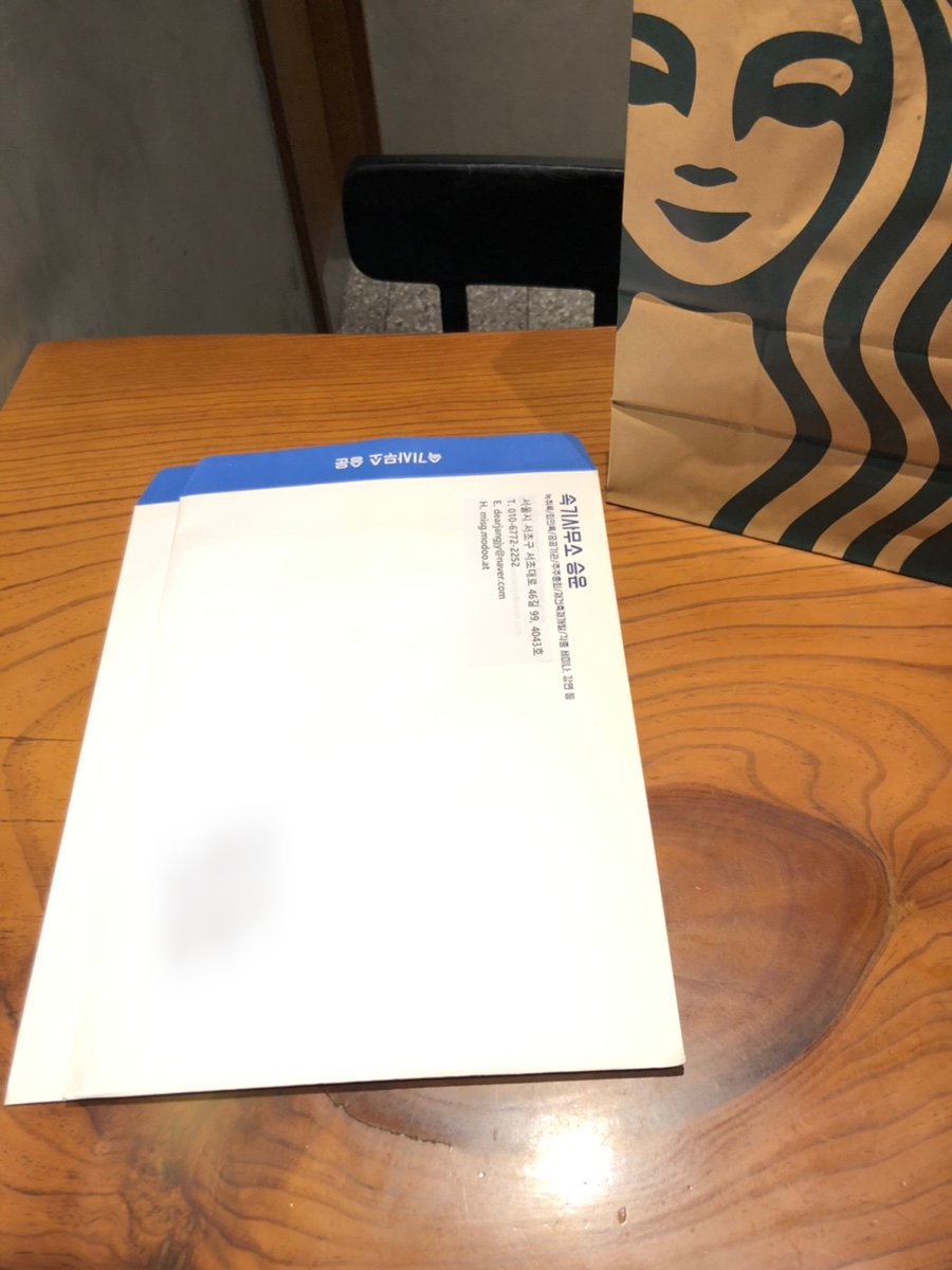 변호사이재선법률사무소 이미지