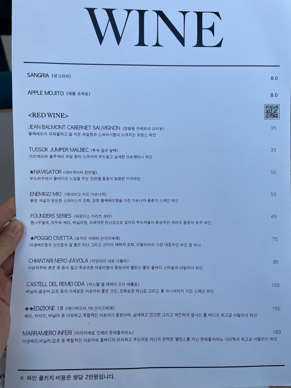 부엌간브런치 이미지