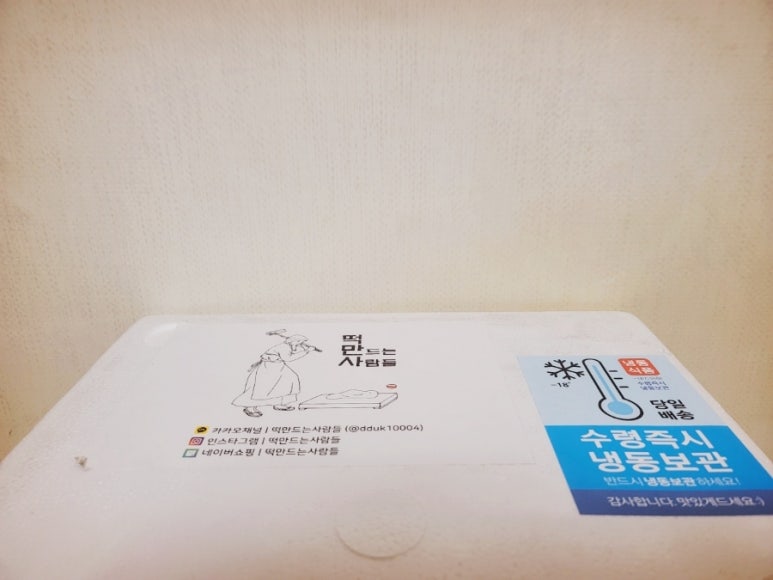 떡만드는사람들 이미지