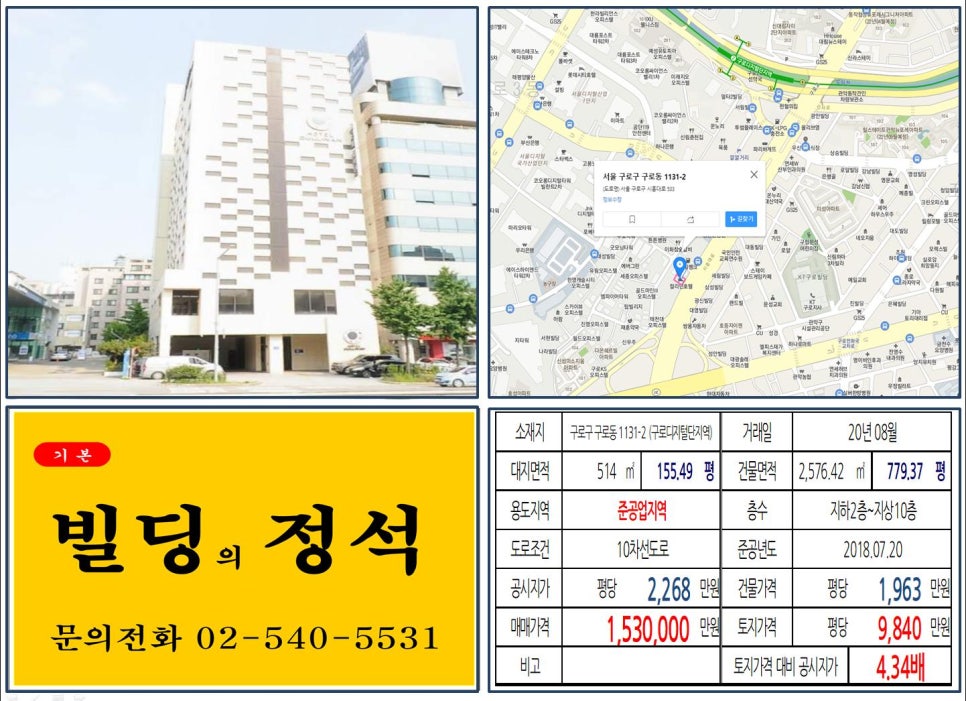컬리넌호텔구로 이미지