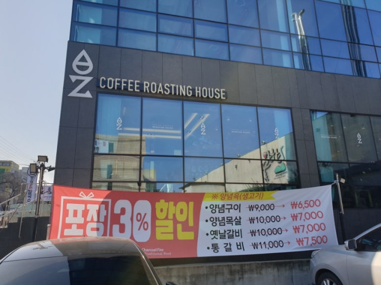 아이엠에이투지 이미지
