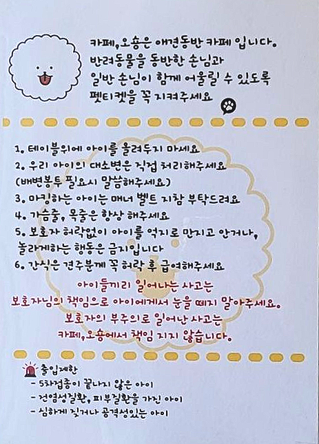 카페;오숑 이미지