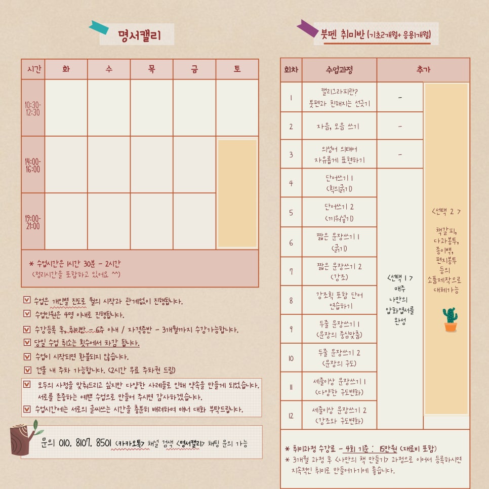 명서캘리그라피 이미지