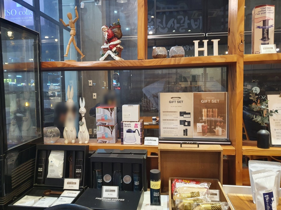티쏘커피(TSO COFFEE) 이미지
