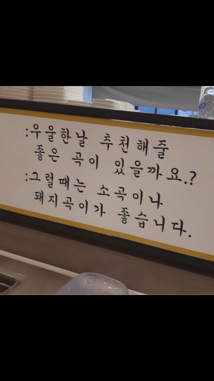 홍대장소고기집 이미지