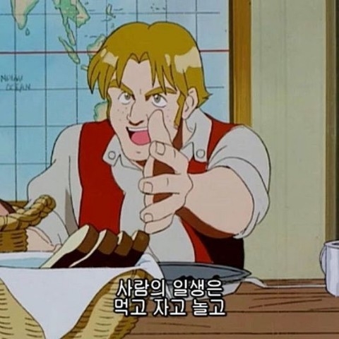 태양그옛날손짜장 이미지