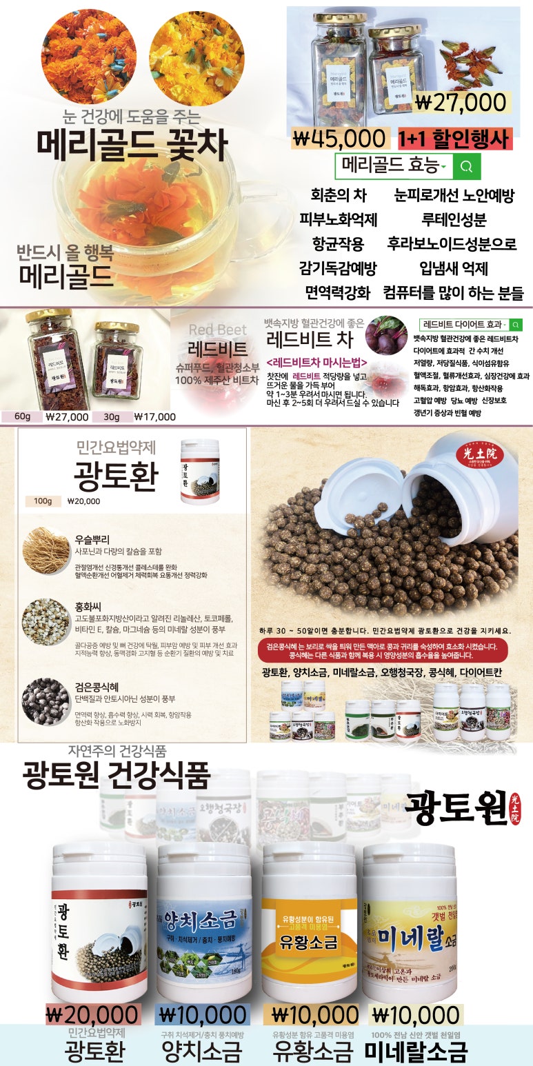 힐링샵 이미지