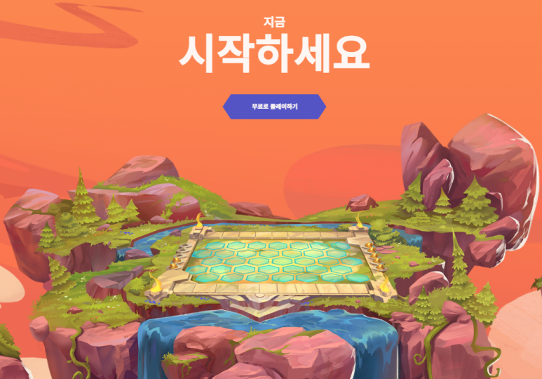 투티어 이미지