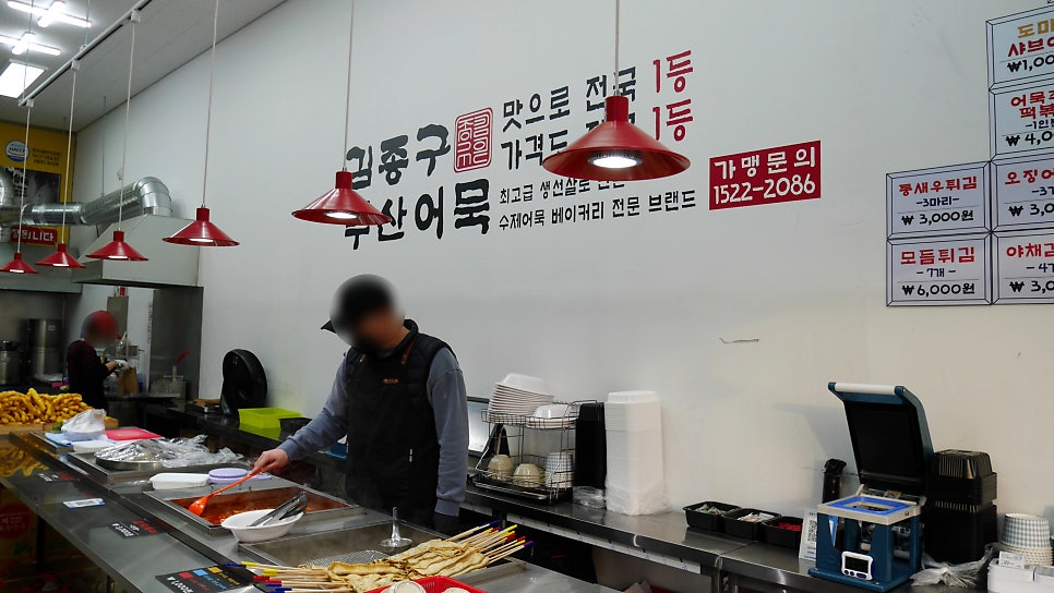 이삭토스트 위례호반점 이미지
