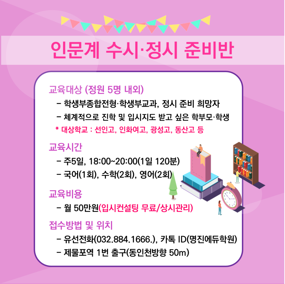 명진종합관리 이미지