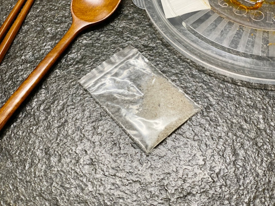 다맛있지 이미지