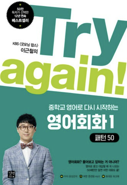 경기도외국어강사협회 이미지