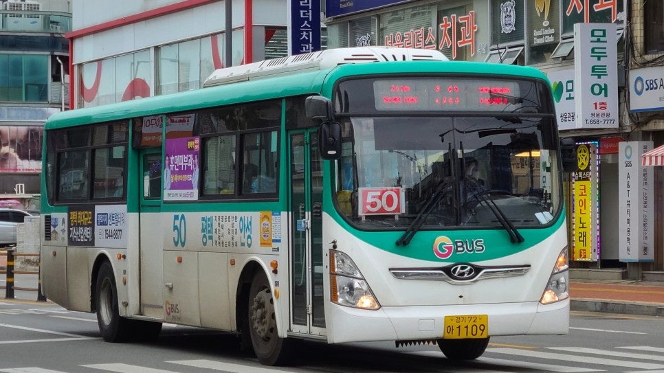 로타리마트 이미지
