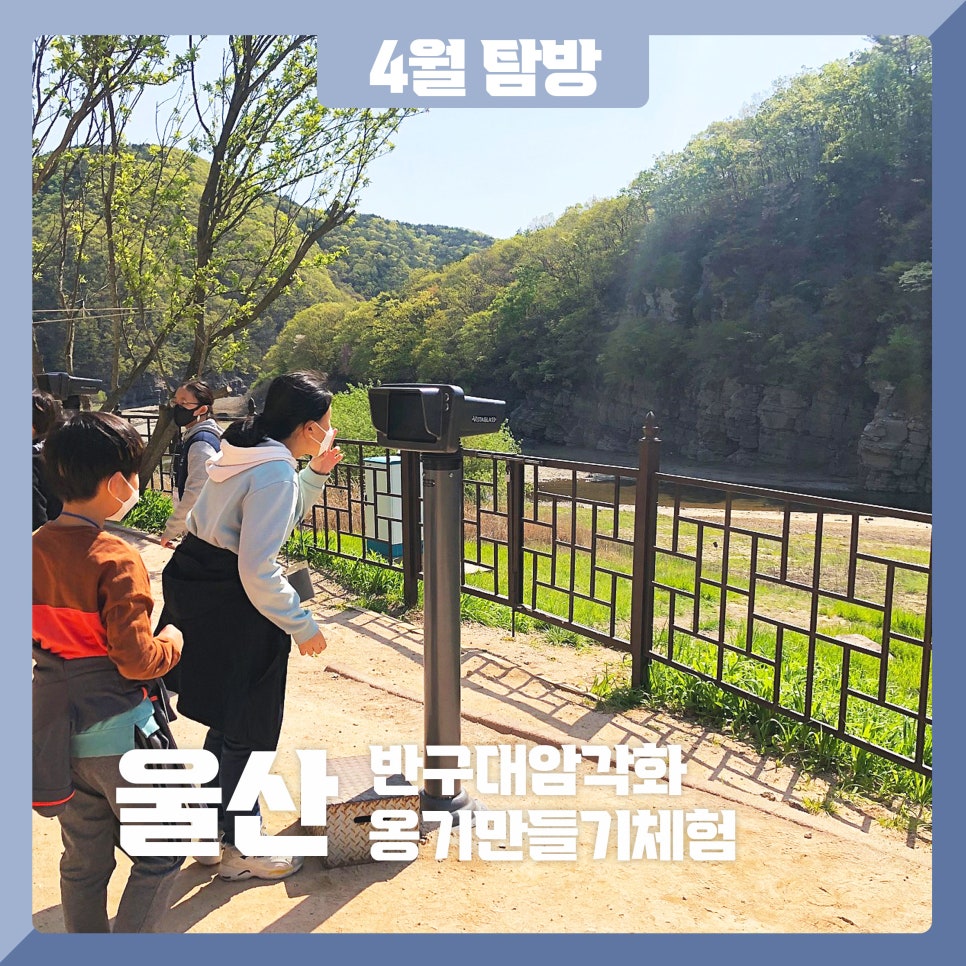 (주)초록배낭 이미지
