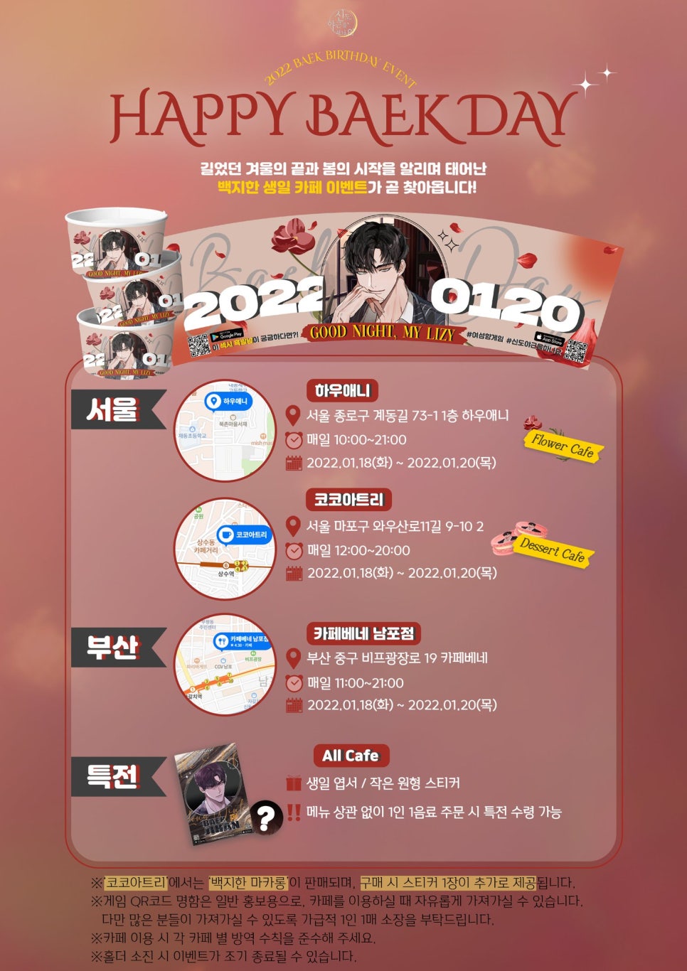 하우애니 이미지