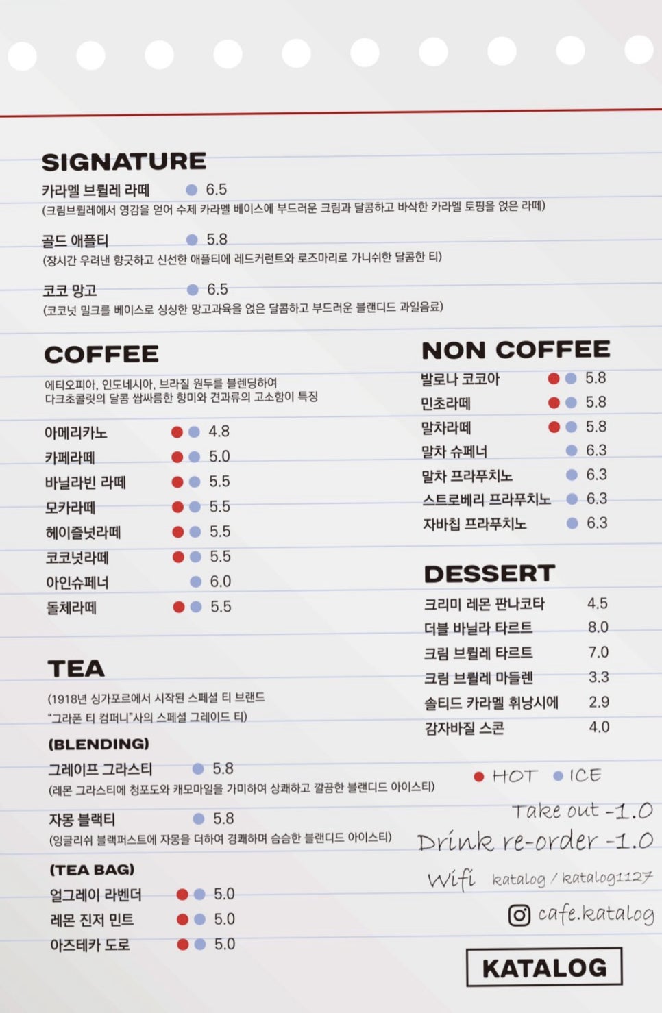 카탈로그(Katalog) 이미지