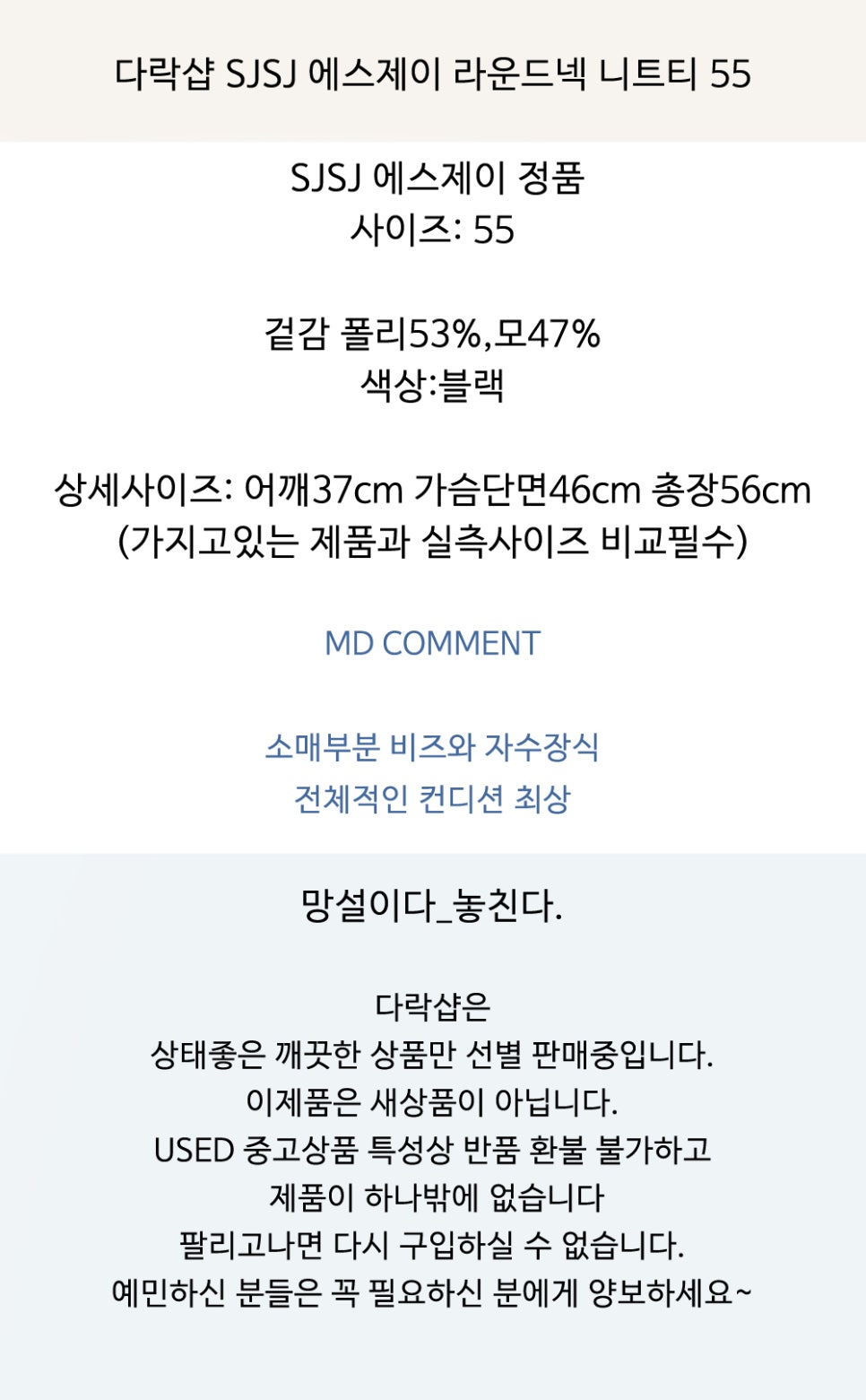 에스제이아웃도어 이미지