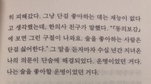 사이야 이미지