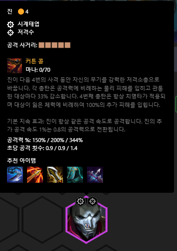 투티어 이미지