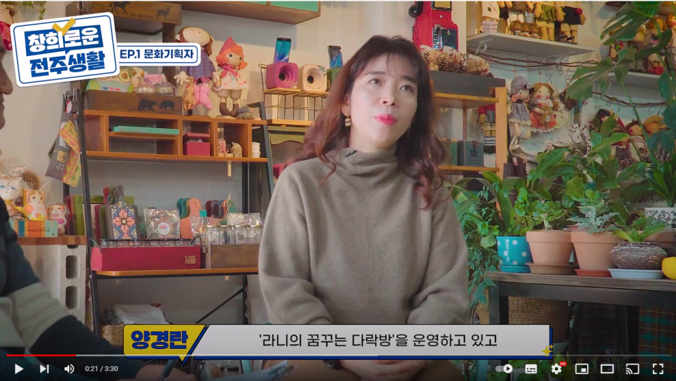 라니의꿈꾸는다락방 이미지