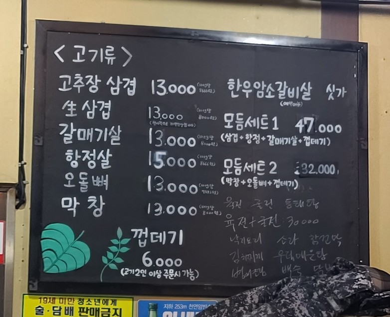 양다린 이미지