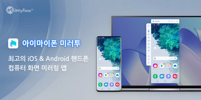 마이폰 이미지