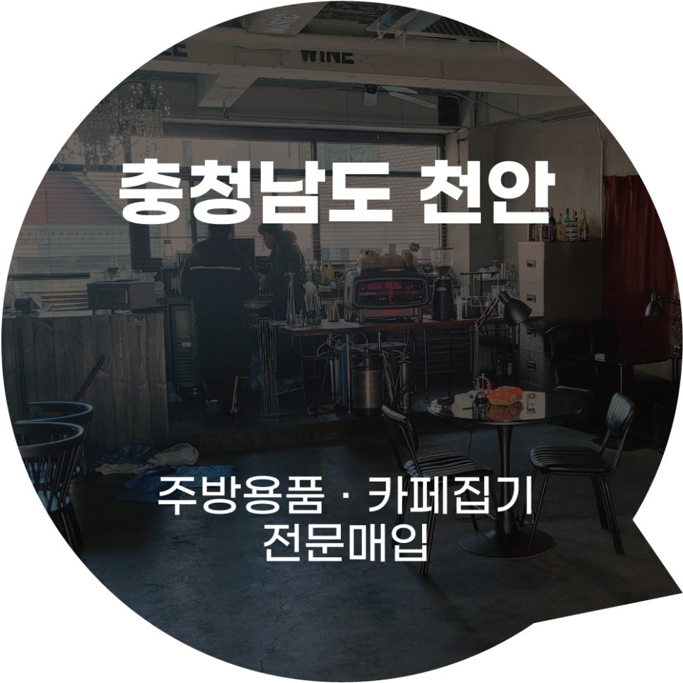 미엔느커피숍 이미지