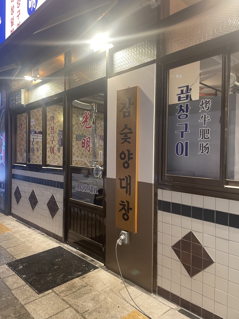 빽다방광명새마을 이미지