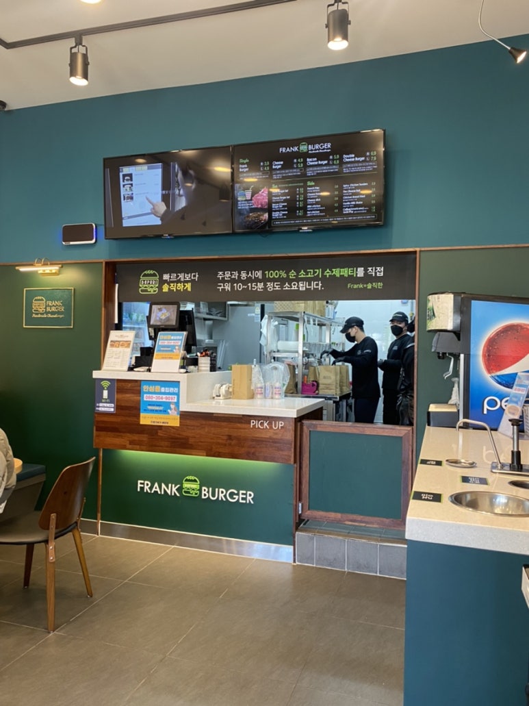프랭크버거배방 이미지