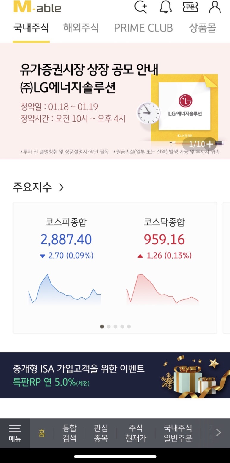 (주)에너지솔루션 이미지