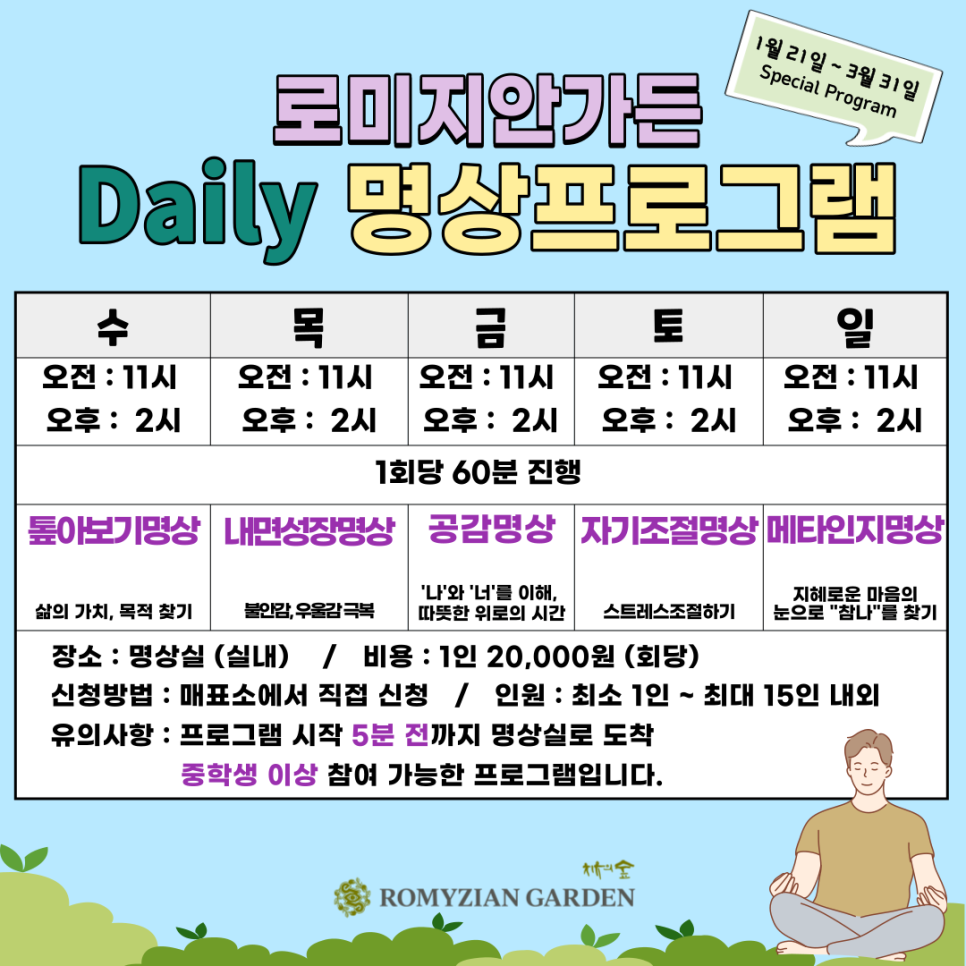 지안21 이미지