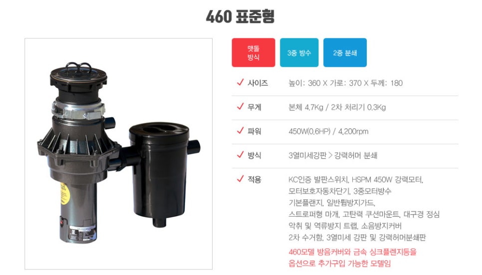 싱크퓨어 이미지