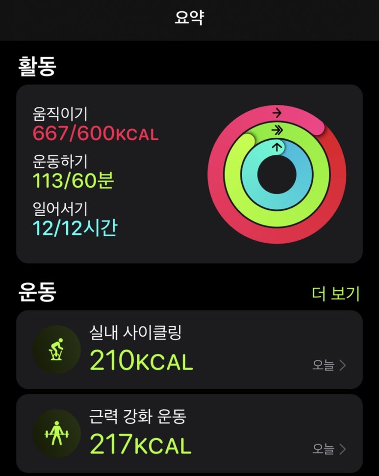 스윗밸런스 이미지