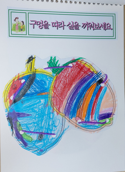 바느질놀이 이미지